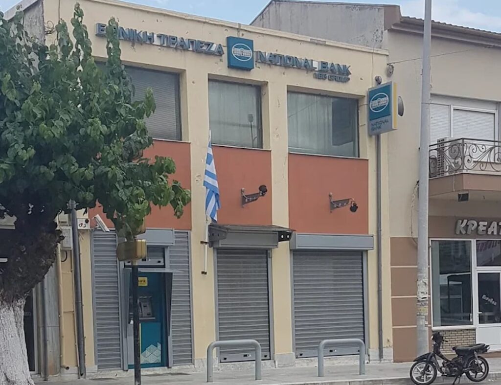 Εθνική Τράπεζα: Κλείνει υποκατάστημα σε περιοχή σε κατάσταση έκτακτης ανάγκης