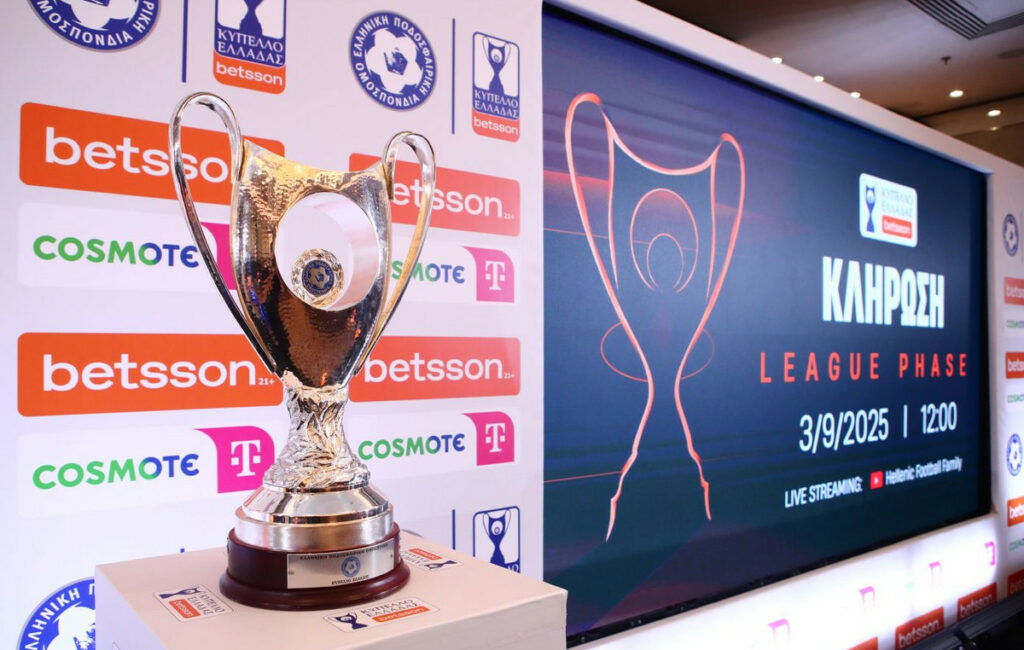 ΑΕΚ, ΠΑΟΚ και Παναθηναϊκός στο Κύπελλο Ελλάδας