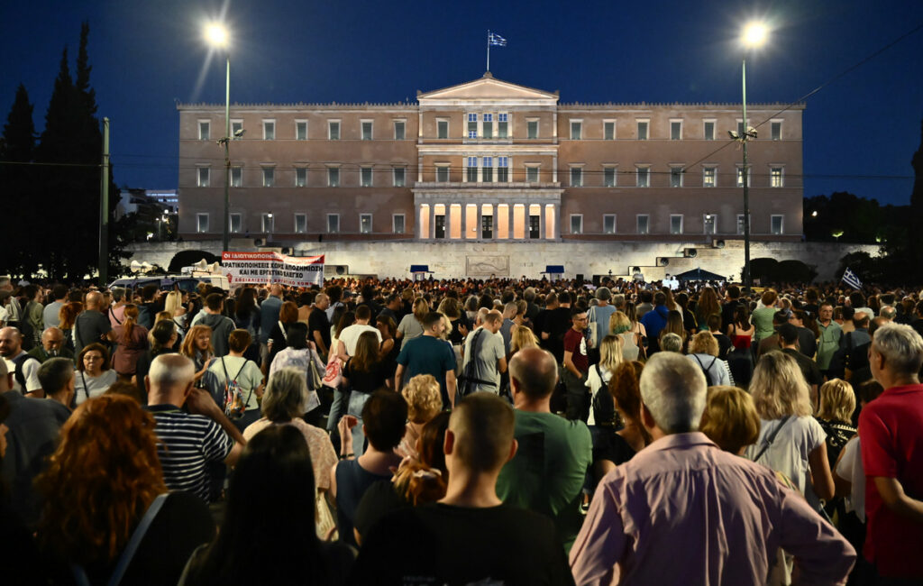 Διακοπή κυκλοφορίας στη λεωφόρο Βασιλίσσης Αμαλίας λόγω συγκέντρωσης αλληλεγγύης