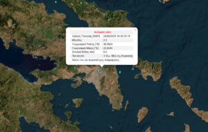 Σεισμική δόνηση 2,2 Ρίχτερ στην Κηφισιά