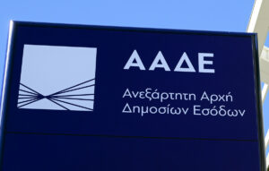 Ανακάλυψη της ΑΑΔΕ: Γνωστός Έλληνας τράπερ και οι πολυτελείς αγορές του