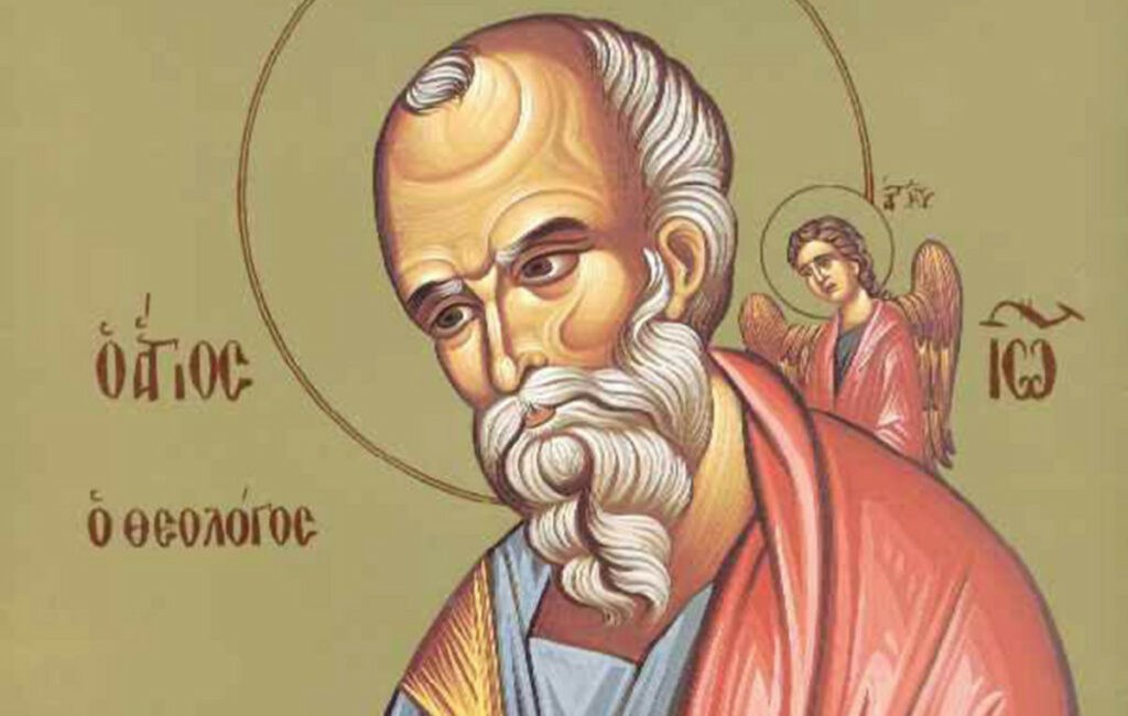 Εορτολόγιο: Γιορτές της 26ης Σεπτεμβρίου