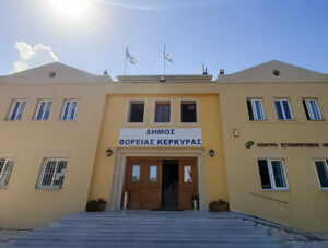 Διαμάχη για τις αθλητικές εγκαταστάσεις στον δήμο Βόρειας Κέρκυρας