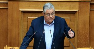 Δηλώσεις πόθεν έσχες του Δημήτρη Κουτσούμπα