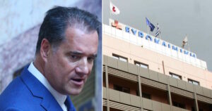 Γεωργιάδης: Περιστατικό λάθος μετάγγισης στην Ευρωκλινική