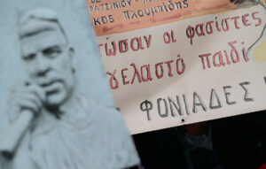 Εκδηλώσεις μνήμης για την 12η επέτειο της δολοφονίας του Παύλου Φύσσα