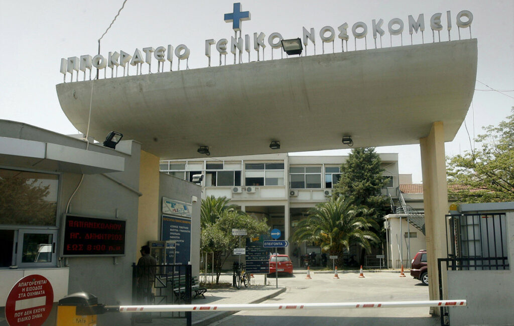 Φωτιά στο Ιπποκράτειο Νοσοκομείο Θεσσαλονίκης 9 Φωτιά στο Ιπποκράτειο Νοσοκομείο Θεσσαλονίκης
