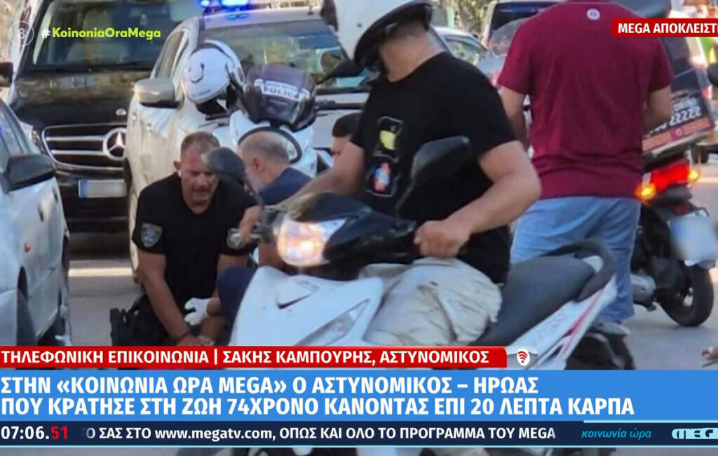 Συγκλονιστική διάσωση ηλικιωμένου από αστυνομικό στη Σαντορίνη