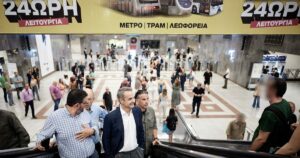 Κυριάκος Μητσοτάκης: Επίσκεψη στο μετρό Συντάγματος πριν την 24ωρη λειτουργία