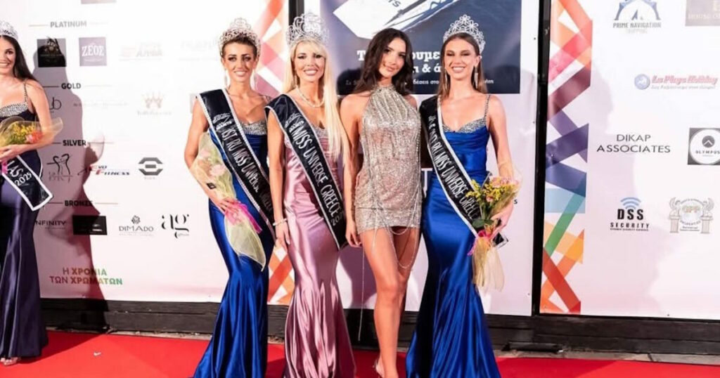 GS Hellas - Διαγωνισμός ομορφιάς Miss Universe Greece 2025: Οι νικήτριες και οι τίτλοι