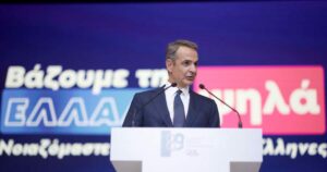 Κυριάκος Μητσοτάκης: Φορολογικές μεταρρυθμίσεις και κάλεσμα εμπιστοσύνης στους ψηφοφόρους