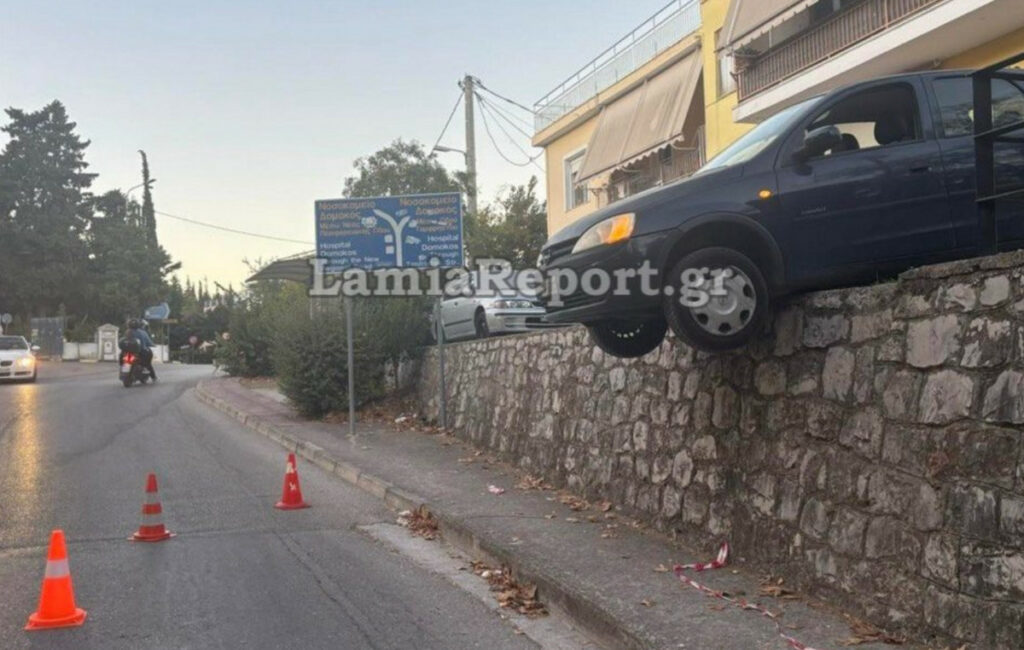 Απίστευτο τροχαίο στη Λαμία: Αυτοκίνητο κρέμεται στον αέρα στην περιοχή του Αγίου Λουκά