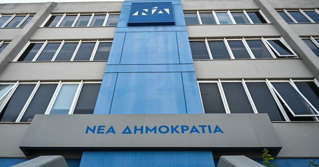 ΝΔ: Fake news από την αντιπολίτευση για ΦΠΑ 7 ΝΔ: Fake news από την αντιπολίτευση για ΦΠΑ