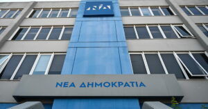 ΝΔ: Fake news από την αντιπολίτευση για ΦΠΑ
