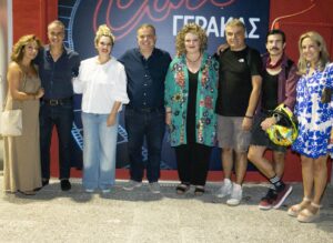 Επιτυχία της θεατρικής κωμωδίας «Ο παππούς έχει πίεση» στο Σινέ Γέρακας