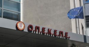 Κομισιόν: Η Ελλάδα τηρεί τις υποχρεώσεις της για τον ΟΠΕΚΕΠΕ