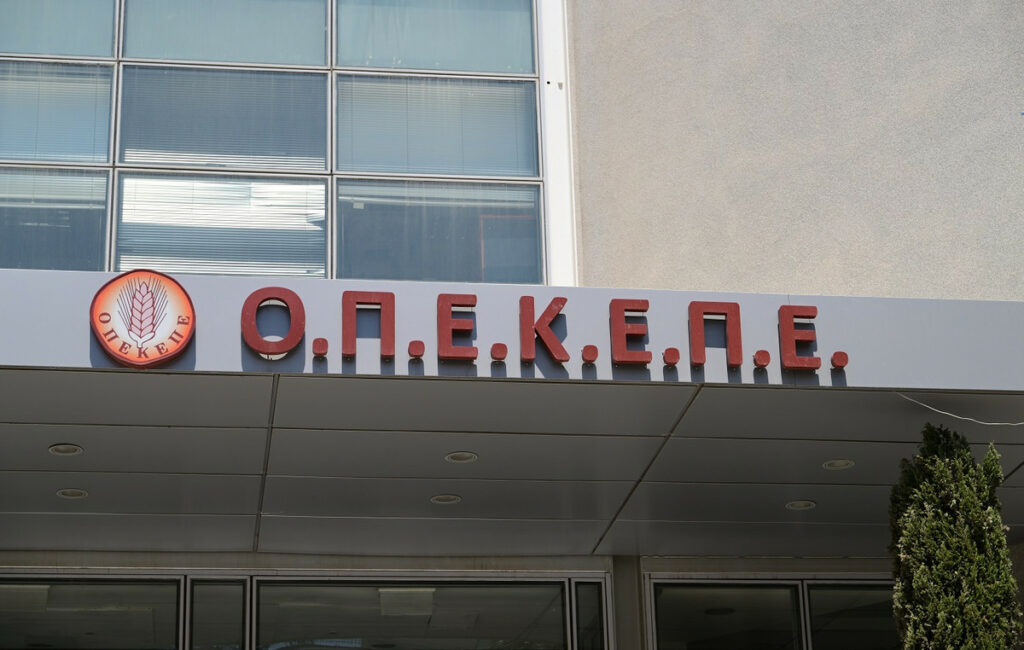 Ο ΟΠΕΚΕΠΕ σε πορεία εκσυγχρονισμού με δύο Action Plans