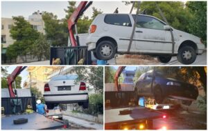 Νέα πρωτοβουλία για την απομάκρυνση εγκαταλελειμμένων οχημάτων