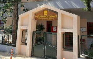 Δημοτικός Σταθμός Ηρακλείου: Κάλυψη 100% αιτήσεων εγγραφής