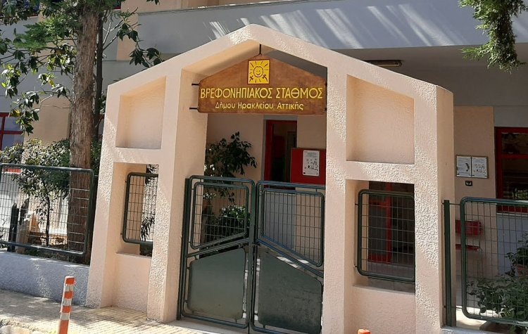 Δημοτικός Σταθμός Ηρακλείου: Κάλυψη 100% αιτήσεων εγγραφής