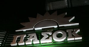 ΠΑΣΟΚ: Σφοδρή κριτική στον Μητσοτάκη για αλαζονεία και έλλειψη οράματος