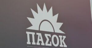Κριτική του ΠΑΣΟΚ προς την κυβέρνηση για τις πυρκαγιές - «Απουσία πρόληψης, μόνο καταστροφές»