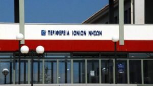 ΛΑΣΥ Αργοστολίου: Κίνδυνοι για κατοίκους και εργαζόμενους από τη χωματερή Λαγκάδας