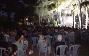 Κινηματογραφική Λέσχη Ν. Ιωνίας «Μπλόκο»: Λήξη θερινών προβολών