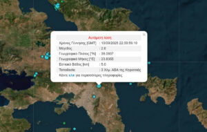 Σεισμική δόνηση 2,6 Ρίχτερ στην Κηφισιά – Δεύτερη δόνηση στην Αττική