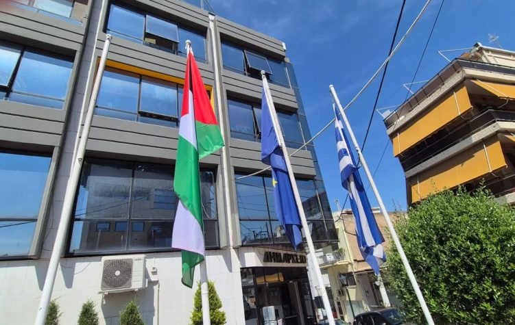 Ψήφισμα αλληλεγγύης του Δήμου Νέας Ιωνίας προς τον Παλαιστινιακό λαό