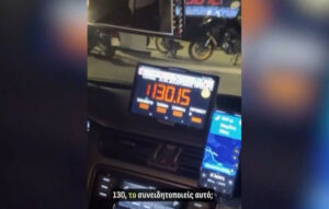 Οδηγός ταξί ζήτησε 130 ευρώ για διαδρομή από το αεροδρόμιο στη μαρίνα Ζέας