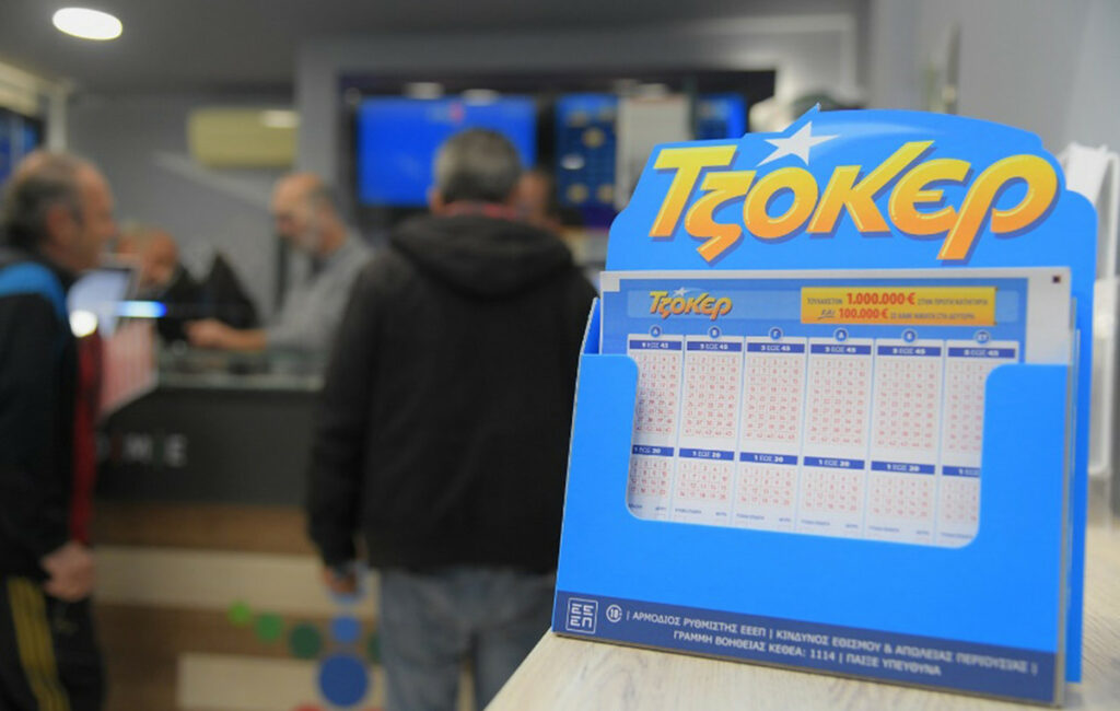 Κλήρωση Τζόκερ 25 Σεπτεμβρίου 2025: Οι τυχεροί αριθμοί για 2.700.000 ευρώ