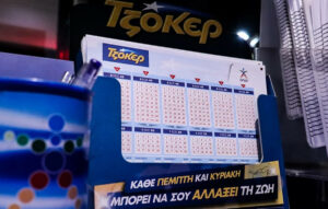 Κλήρωση Τζόκερ 31 Αυγούστου 2025: Οι τυχεροί αριθμοί για 1.700.000 ευρώ