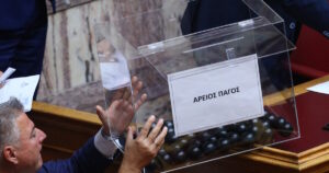 Δικαστικό Συμβούλιο: Κληρώθηκαν τα μέλη για την υπόθεση Καραμανλή