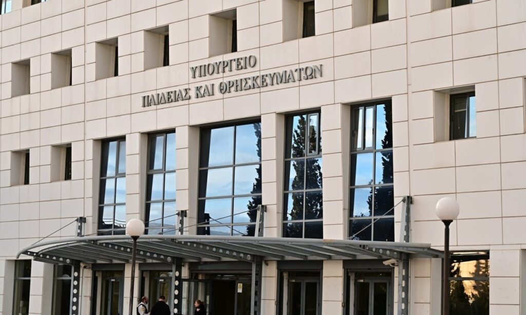 Προθεσμία έως 23/9/2025 για υποβολή δικαιολογητικών Πανελλαδικών 2025 στο Δήμο Μαραθώνος