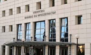 Προθεσμία έως 23/9/2025 για υποβολή δικαιολογητικών Πανελλαδικών 2025 στο Δήμο Μαραθώνος