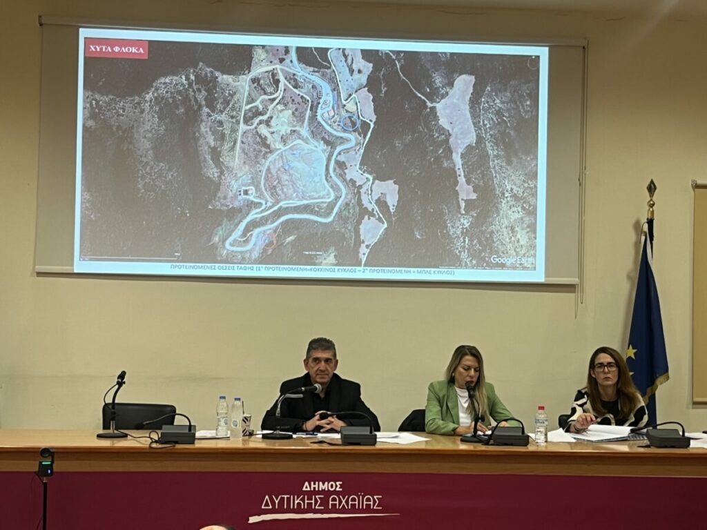 Κατηγορηματικό «όχι» από το ΔΣ Δυτικής Αχαΐας για ταφή νεκρών ζώων