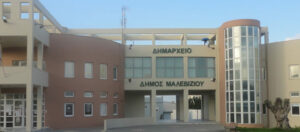 Απώλεια πρώην δημοτικού συμβούλου στο Δήμο Μαλεβιζίου