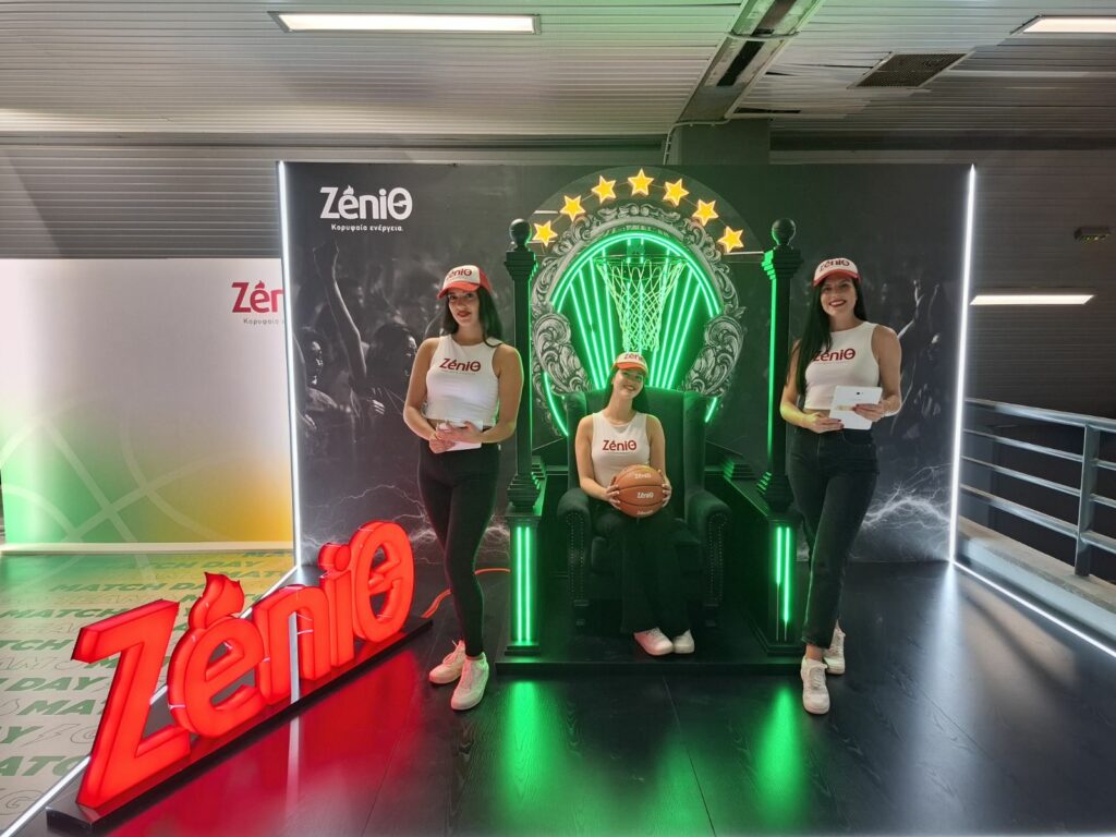 ΖeniΘ και Παναθηναϊκός: Μια μοναδική μπασκετική εμπειρία