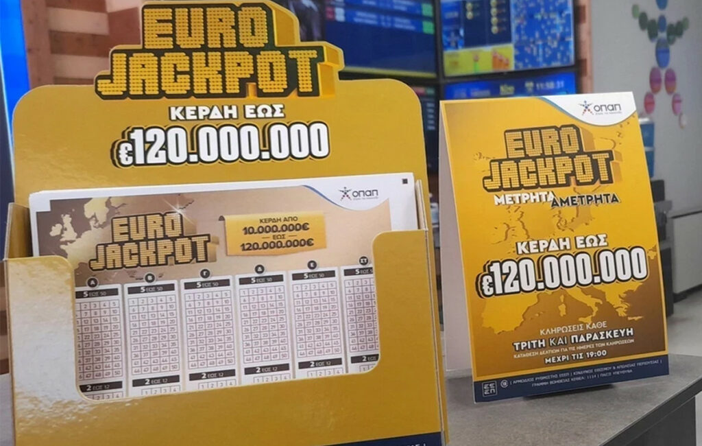 Eurojackpot 24/10/2025: Οι τυχεροί αριθμοί της ημέρας