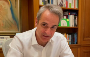 Μητσοτάκης: Ραντεβού στο ΕΣΥ με ένα κλικ - Γρήγορα και δωρεάν