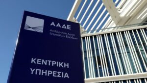 Αναβάθμιση δημοτικής συμβούλου που χρωστά στο Δημόσιο