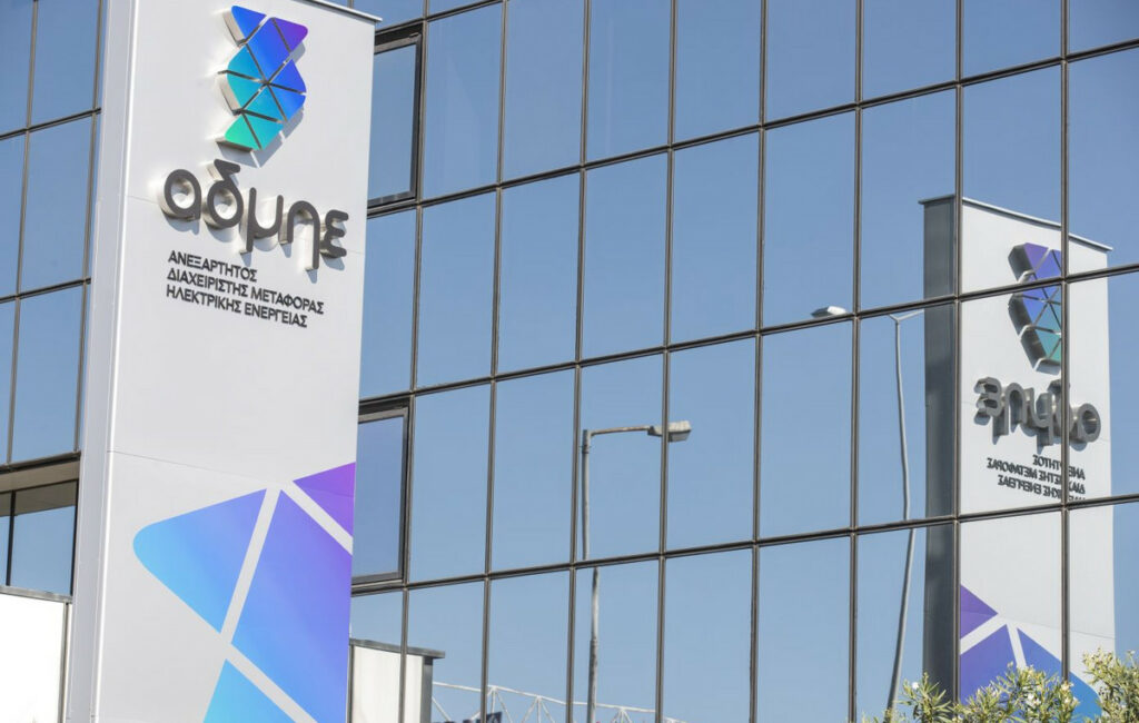 ΑΔΜΗΕ: Ενίσχυση της ηλεκτροδότησης στη Βόρεια Ελλάδα με κατάργηση εναέριων γραμμών