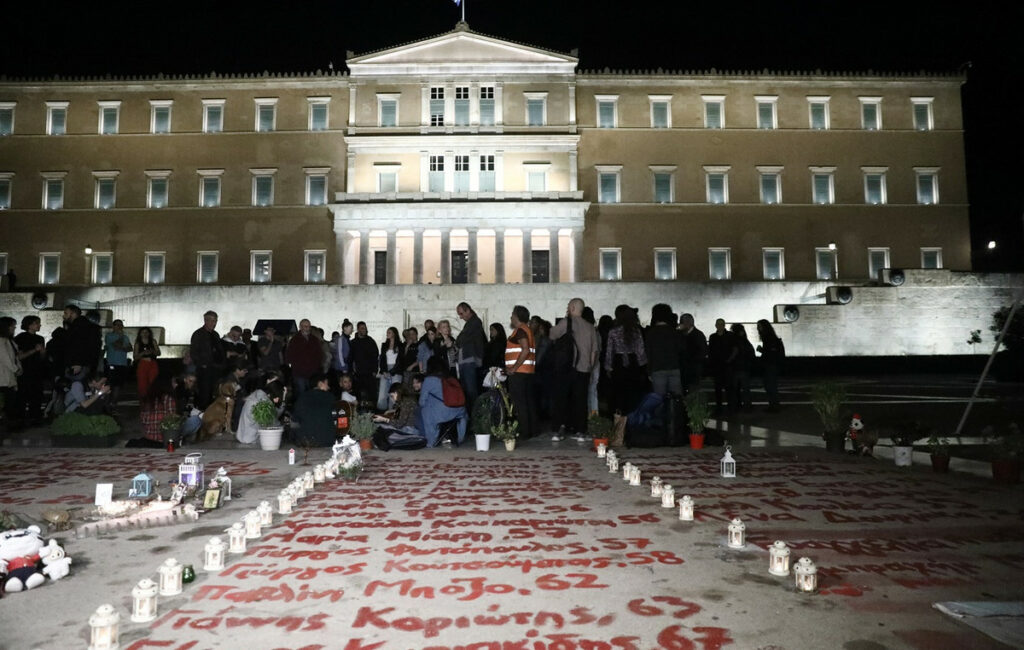 Προσκλητήριο των θυμάτων των Τεμπών μπροστά στη Βουλή