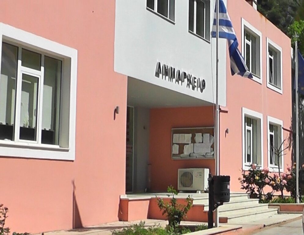 Δήμος Αγίου Βασιλείου: Χρηματοδότηση 204.580 ευρώ από το Υπουργείο Μετανάστευσης