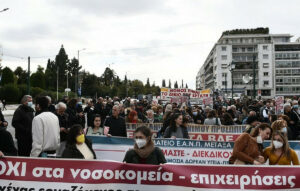 Διήμερη απεργία στα δημόσια νοσοκομεία και στο ΕΚΑΒ στις 6 και 7 Νοεμβρίου