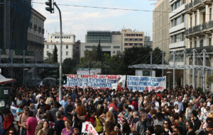 Συγκεντρώσεις στο κέντρο της Αθήνας: 24ωρη απεργία σε εξέλιξη