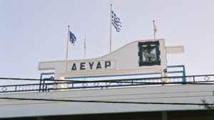 ΔΕΥΑ Ρόδου: Χρηματοδότηση 3 εκατ. ευρώ για αποκατάσταση ζημιών από κακοκαιρία