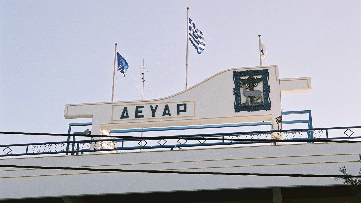ΔΕΥΑ Ρόδου: Χρηματοδότηση 3 εκατ. ευρώ για αποκατάσταση ζημιών από κακοκαιρία