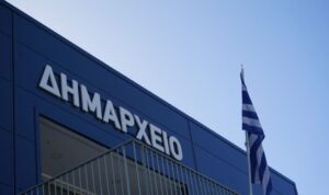 Πόθεν Έσχες: Ο Δήμαρχος Γλυφάδας δηλώνει 16 ακίνητα και 4 ΙΧ